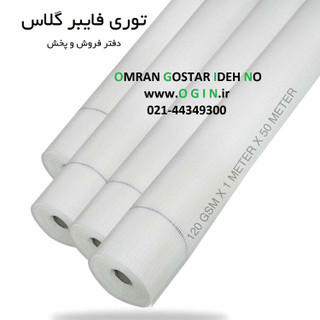 توری فایبر گلاس (مش فایبرگلاس) عرض 1 متر 120 گرم